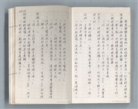 主要名稱：牡丹鳥 第二章圖檔，第48張，共73張