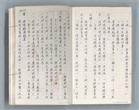 主要名稱：牡丹鳥 第二章圖檔，第49張，共73張