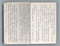 主要名稱：牡丹鳥 第二章圖檔，第51張，共73張