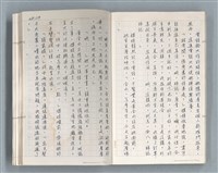 主要名稱：牡丹鳥 第二章圖檔，第53張，共73張