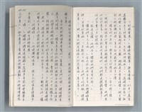 主要名稱：牡丹鳥 第二章圖檔，第55張，共73張
