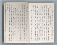 主要名稱：牡丹鳥 第二章圖檔，第56張，共73張