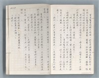 主要名稱：牡丹鳥 第二章圖檔，第61張，共73張