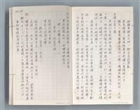 主要名稱：牡丹鳥 第二章圖檔，第62張，共73張
