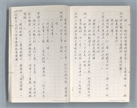 主要名稱：牡丹鳥 第二章圖檔，第63張，共73張