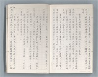 主要名稱：牡丹鳥 第二章圖檔，第64張，共73張