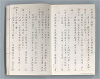 主要名稱：牡丹鳥 第二章圖檔，第66張，共73張