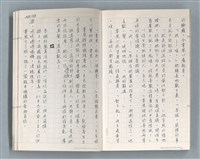 主要名稱：牡丹鳥 第二章圖檔，第67張，共73張
