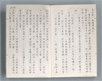 主要名稱：牡丹鳥 第二章圖檔，第70張，共73張