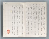 主要名稱：牡丹鳥 第二章圖檔，第72張，共73張