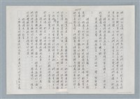 主要名稱：牡丹鳥 第三章圖檔，第21張，共31張