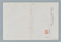 主要名稱：牡丹鳥 第三章圖檔，第31張，共31張