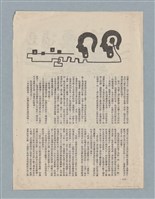 主要名稱：我從沒見過長城圖檔，第3張，共4張