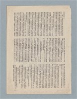 主要名稱：我從沒見過長城圖檔，第4張，共4張