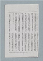 主要名稱：繩索圖檔，第2張，共8張