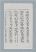 主要名稱：繩索圖檔，第3張，共8張