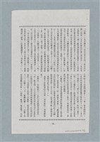 主要名稱：繩索圖檔，第4張，共8張