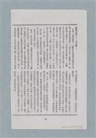 主要名稱：繩索圖檔，第5張，共8張