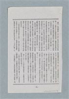 主要名稱：繩索圖檔，第6張，共8張