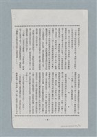 主要名稱：繩索圖檔，第7張，共8張