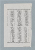 主要名稱：繩索圖檔，第8張，共8張