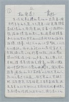 主要名稱：真的樂透？圖檔，第1張，共7張