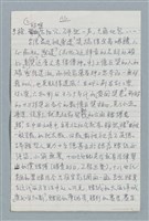 主要名稱：真的樂透？圖檔，第2張，共7張