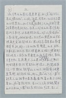 主要名稱：真的樂透？圖檔，第4張，共7張