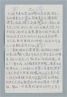 主要名稱：真的樂透？圖檔，第5張，共7張