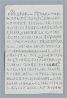 主要名稱：戰爭‧和平‧罵－歲末雜感圖檔，第2張，共10張