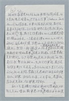 主要名稱：戰爭‧和平‧罵－歲末雜感圖檔，第4張，共10張