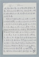 主要名稱：戰爭‧和平‧罵－歲末雜感圖檔，第5張，共10張