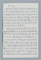 主要名稱：戰爭‧和平‧罵－歲末雜感圖檔，第6張，共10張