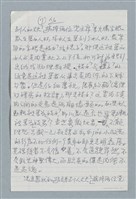 主要名稱：戰爭‧和平‧罵－歲末雜感圖檔，第7張，共10張