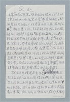 主要名稱：戰爭‧和平‧罵－歲末雜感圖檔，第8張，共10張