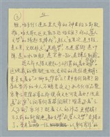 主要名稱：「美女」開罵圖檔，第2張，共12張