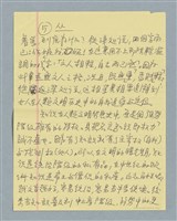 主要名稱：「美女」開罵圖檔，第5張，共12張