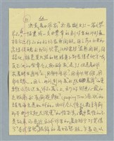 主要名稱：「美女」開罵圖檔，第10張，共12張