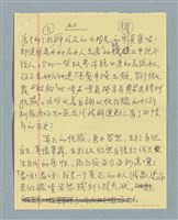 主要名稱：「美女」開罵圖檔，第11張，共12張