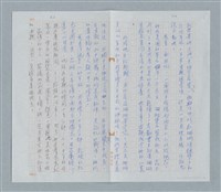 主要名稱：珊瑚耳環/劃一題名：鍾玲極短篇圖檔，第2張，共6張
