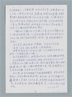 主要名稱：月台送行/劃一題名：鍾玲極短篇圖檔，第2張，共4張