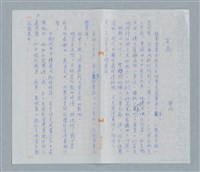 主要名稱：負氣/劃一題名：鍾玲極短篇圖檔，第1張，共6張