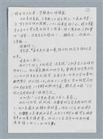 主要名稱：棒球棒/劃一題名：鍾玲極短篇圖檔，第2張，共6張