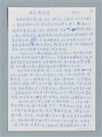 主要名稱：魂迷高流灣/劃一題名：鍾玲極短篇圖檔，第1張，共4張