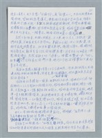 主要名稱：快救牠們/劃一題名：鍾玲極短篇圖檔，第2張，共6張