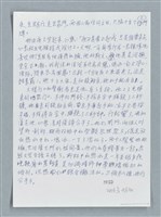 主要名稱：三秒鐘的猶疑/劃一題名：鍾玲極短篇圖檔，第2張，共4張