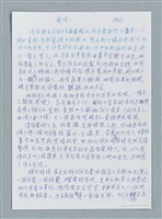 主要名稱：發燒/劃一題名：鍾玲極短篇圖檔，第1張，共6張