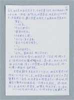主要名稱：發燒/劃一題名：鍾玲極短篇圖檔，第2張，共6張