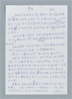 主要名稱：轉移/劃一題名：鍾玲極短篇圖檔，第1張，共6張
