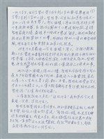 主要名稱：溫暖之源/劃一題名：鍾玲極短篇圖檔，第2張，共6張